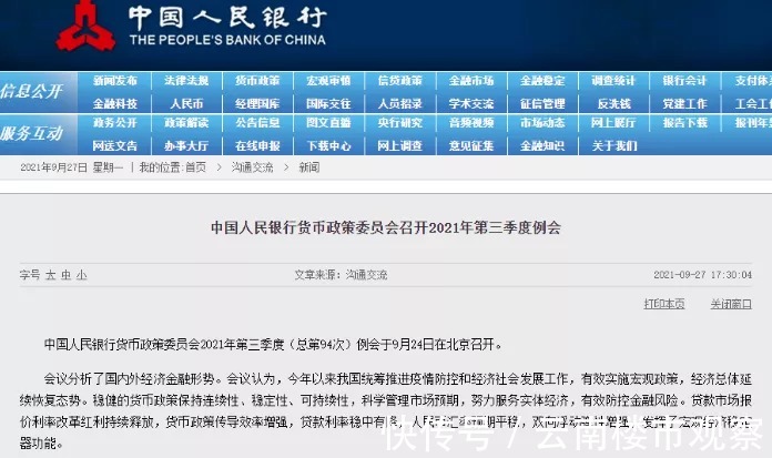 均价|14115元/㎡！昆明房价涨了！
