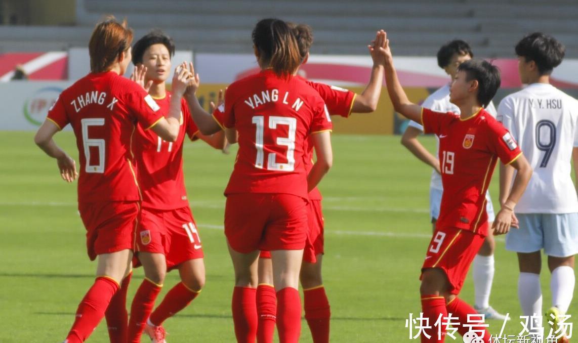 王珊珊|中国女足4-0开门红,王霜独造3球,水庆霞执教国际赛事首秀拿3分