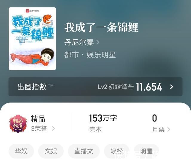 小说|推荐几本反套路都市爽文:剧情轻松有趣,情节爆笑爽快,书荒收藏