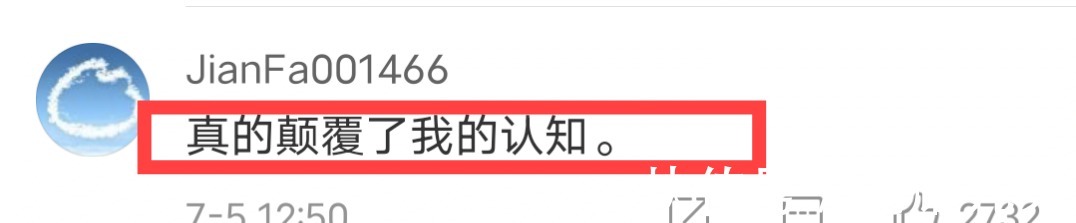 感冒咽痛|还有这操作一女子感冒咽痛医生建议吃冰棒,网友快给我妈看看