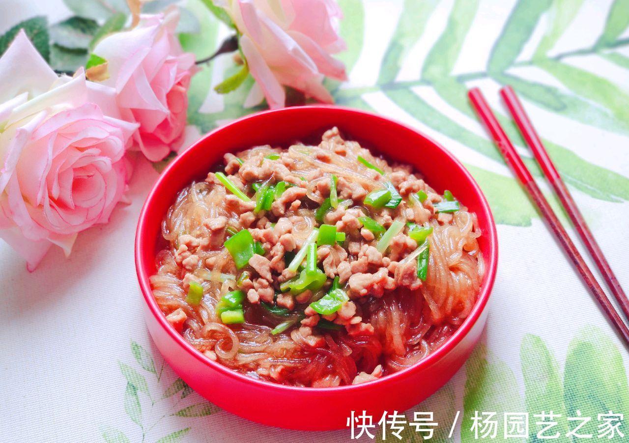 家常肉末粉条,做法简单,粉条爽滑,肉末鲜香,下饭又解馋
