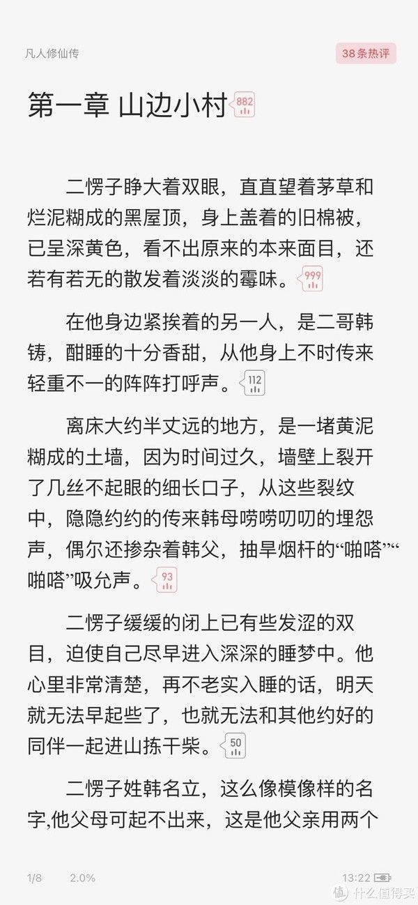 大玩家$十年书龄，推荐高质量网文，它会是你熬夜通宵都想要看完的好文！