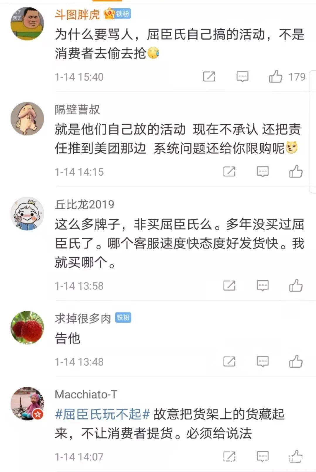 面膜|一边搞促销，一边骂消费者“乞丐”？知名品牌被质疑“玩不起”