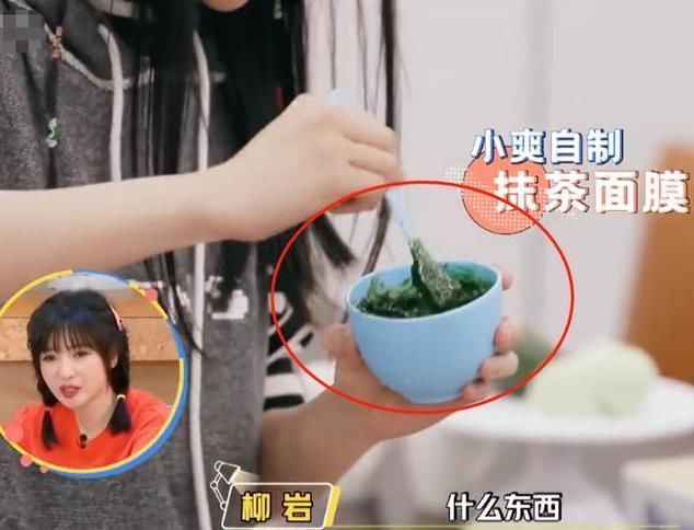博主|跟着小红书博主做自制面膜，我脸没了