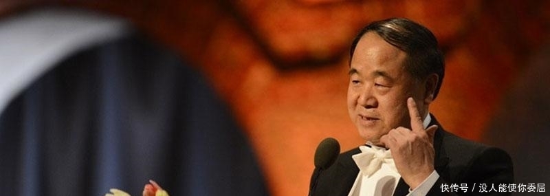 中国|莫言:诺贝尔文学奖中国第一人,为啥还被人辱骂贬低