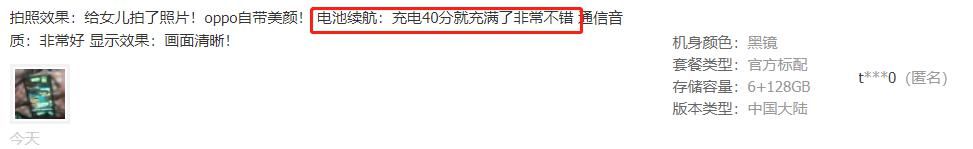 够不够|5G千元机的性能够不够用？用过这款手机的用户都这样说