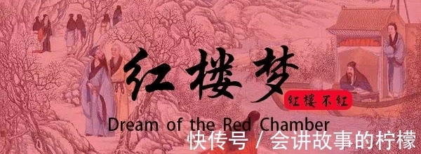 玉钏儿&袭人是怡红院第一丫环,为何贾政替宝玉挑选侍妾,却从没考虑她?