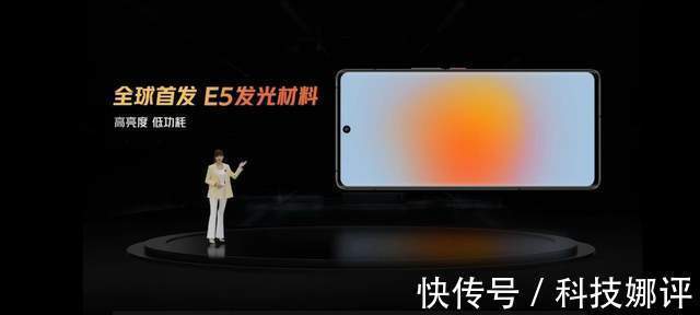 广域|三星E5材质和 超声波区域屏下指纹加持，iQOO 8系列新机来了！