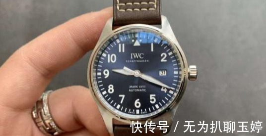 飞行员|渠、万国三大最经典系列,有你的菜吗