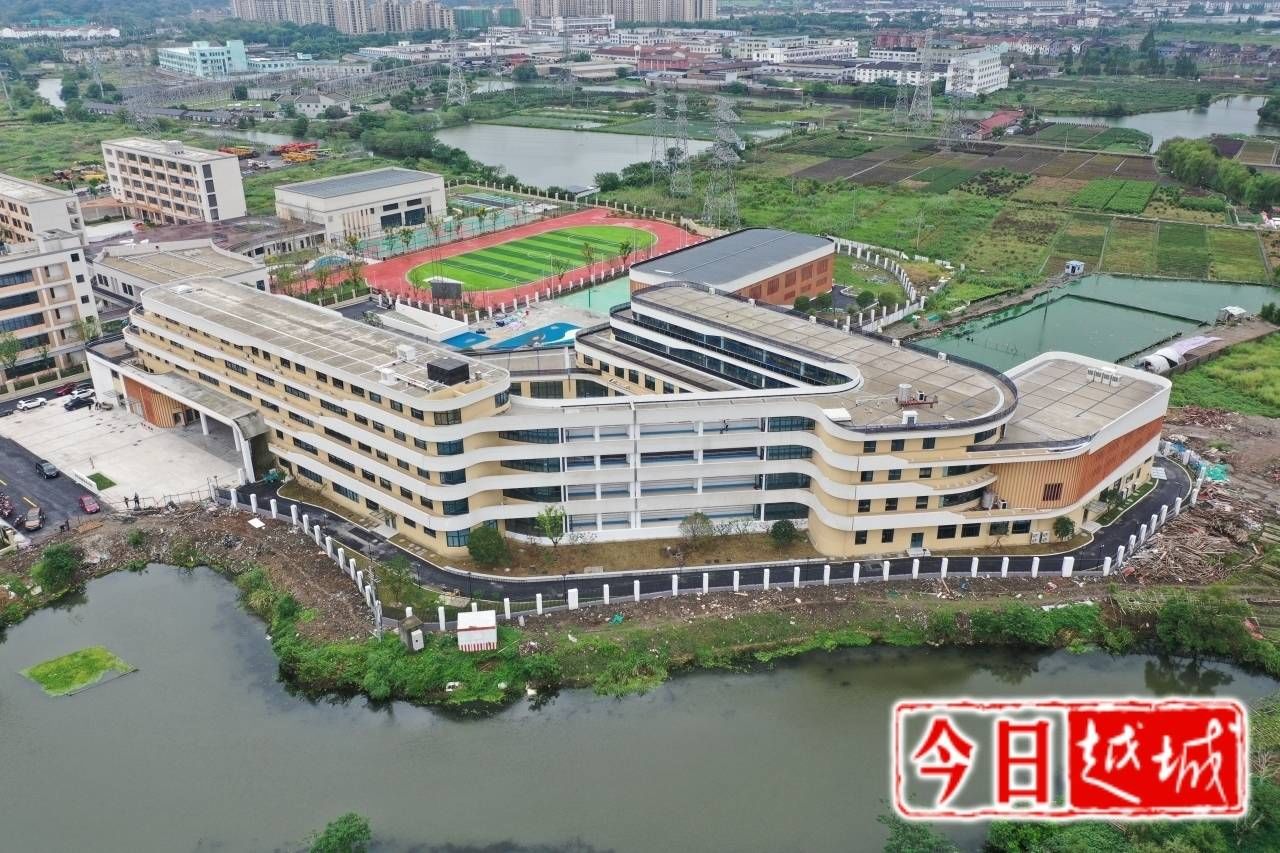 学校|为梦筑巢，绍兴市越城区育才学校新校区启用