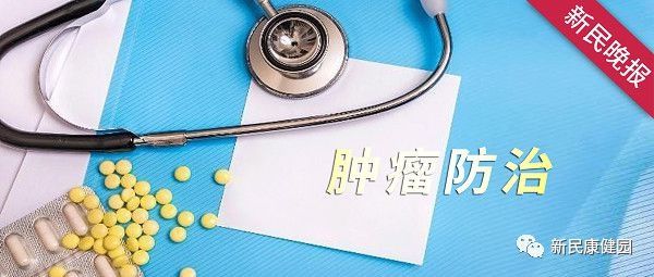 结直肠癌|康健园 肠癌高危人群提早到40岁做筛查