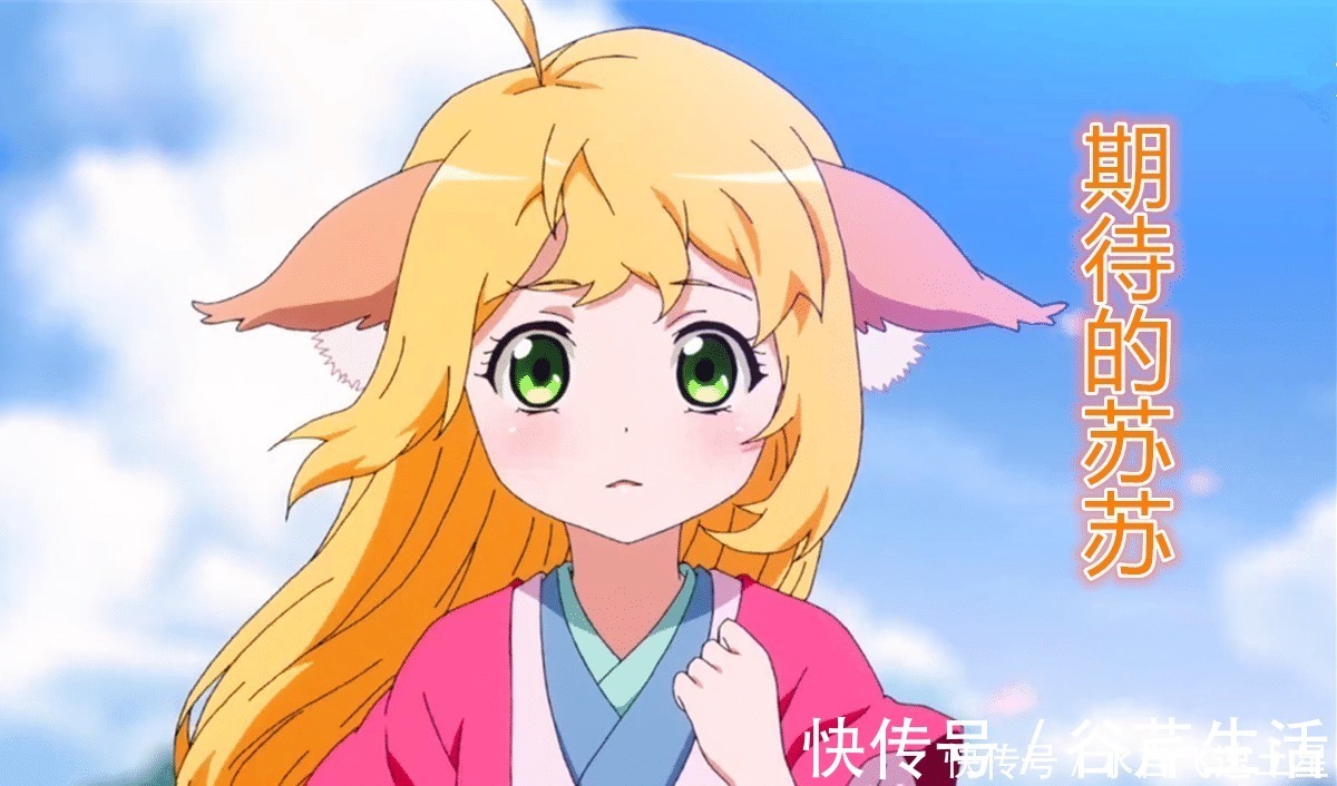 白月初|狐妖小红娘金晨曦篇OP发布,苏苏白月初发糖,又甜又感动!