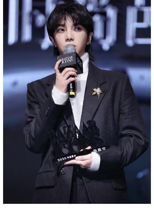 代名词|华晨宇——个性与热血的代名词