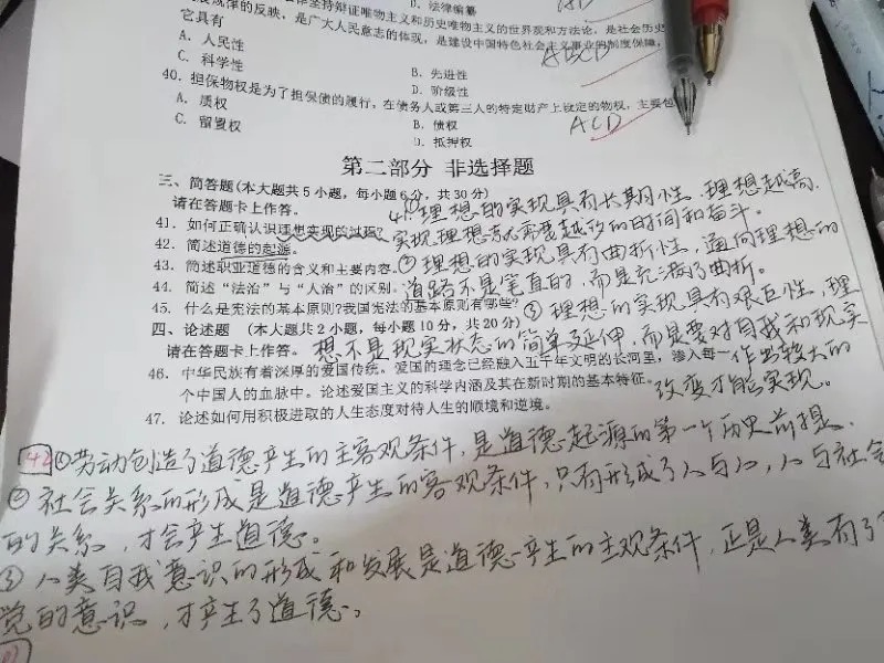 往昔不悔，来日终可期