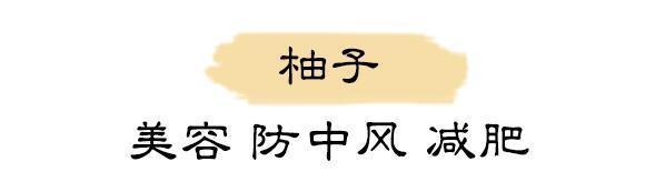 葡萄籽|家里4样水果一定要常买!活血降压、防癌,全是“大病克星”
