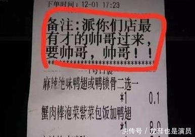 备注|搞笑外卖单：这些奇葩外卖订单备注，老板看完可能会笑晕过去