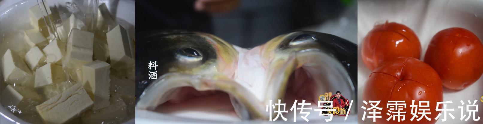 美食坊|鱼头豆腐汤最好吃的做法，简单美味又营养，看看你喜欢吃不