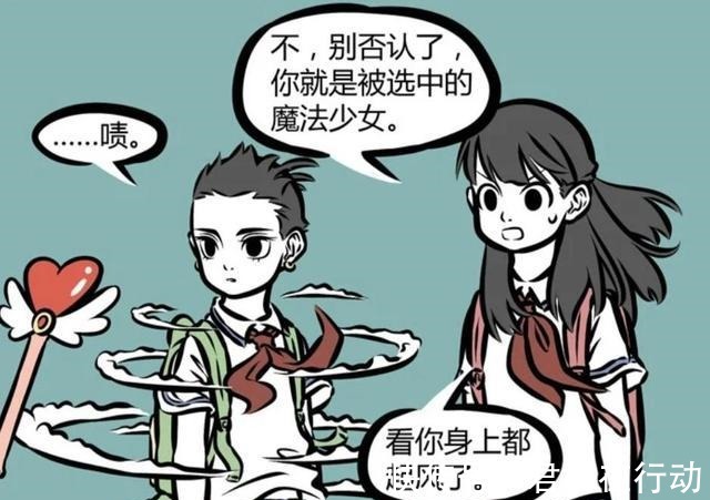 发型|非人哉哪吒为何换发型女同学觉得他太好看,男同学会喜欢他!