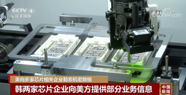 数字媒体|“公开勒索”！三星、SK妥协了……