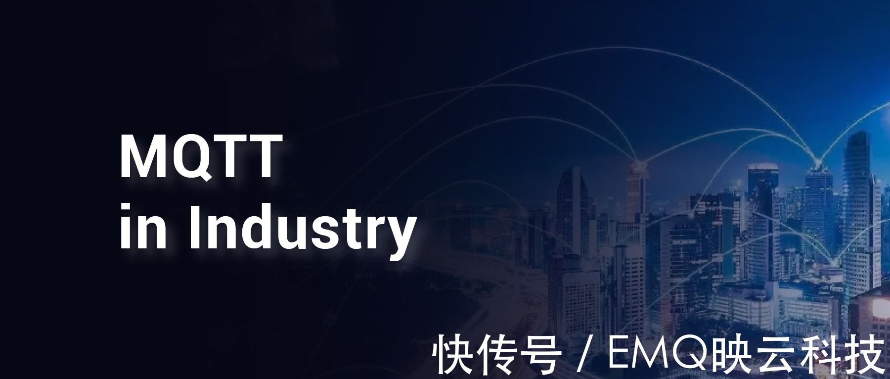 edg|电信运营商基于 MQTT 协议构建千万级 IoT 设备管理平台