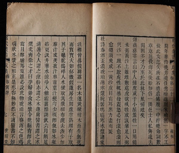 汤斌|叙诡笔记|清代名臣汤斌毁五通神祠竟遭遇“木偶报复”