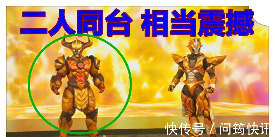 特摄剧|《奥特曼》新设定,怪力战士狄阿波罗出场,必杀技是刚力破牛拳