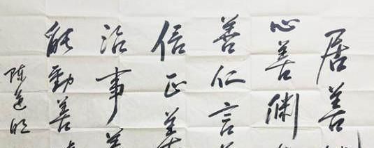 书法家#有人吹陈道明是“明星书法家”,专家:他的字到底牛逼在哪?