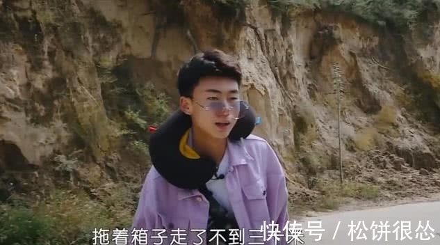 《變形計》他剛來到農村,就被眼前的情景逼得要回家