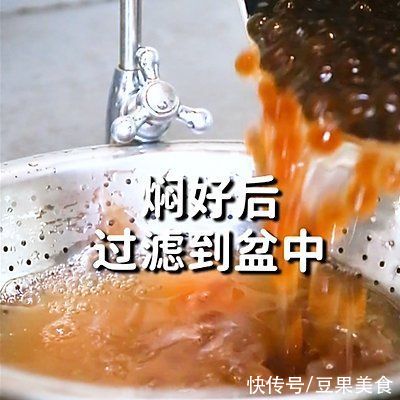 琥珀珍珠|琥珀珍珠的做法，小兔奔跑免费奶茶饮品配方