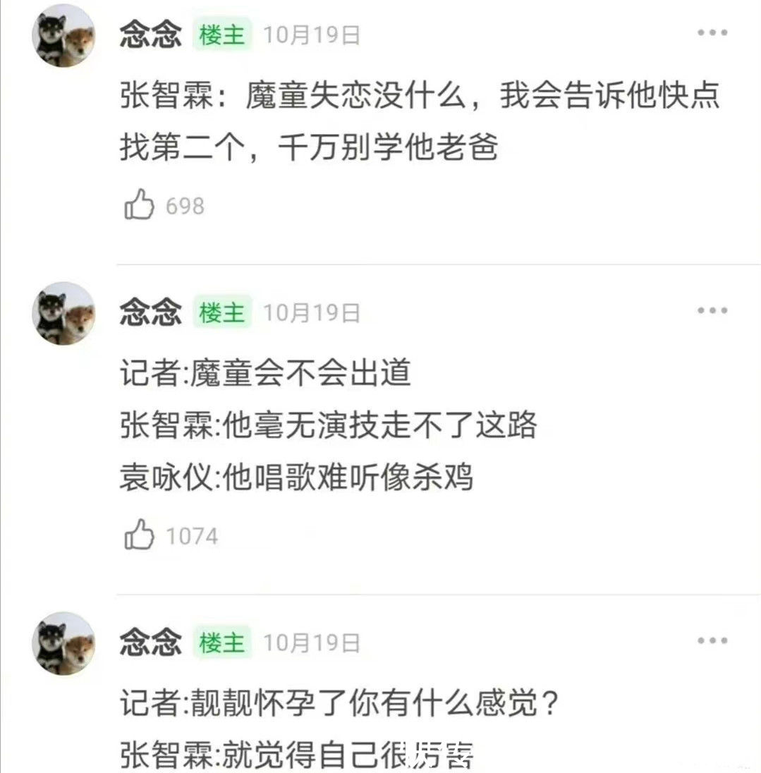 翻紅之后不想退出娛樂(lè)圈了？張智霖接受采訪時(shí)表示：換了一個(gè)賽道