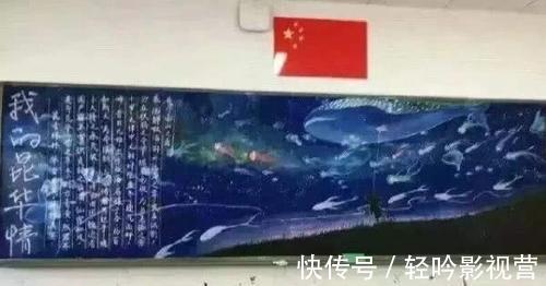 黑板报|本以为日本小学生的黑板报已经很强,可看到中国的学生网友炸锅了