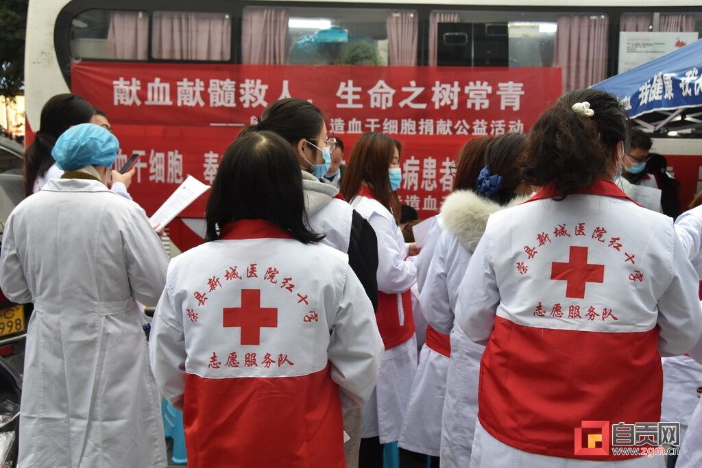 捐献|荣县新城医院35名志愿者踊跃献血献髓