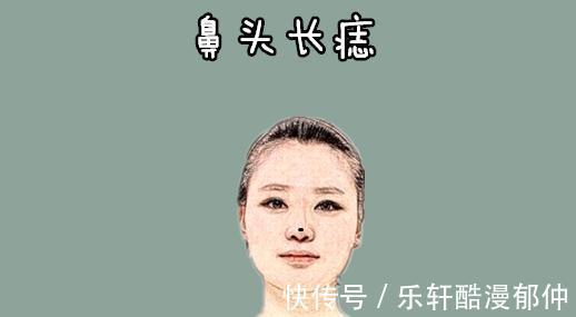 地库|女人4颗“旺夫”痣，帮丈夫发财，助儿女成器，福泽几代人！