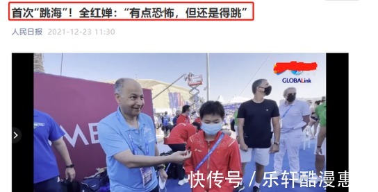 章鱼帽|全红婵平安回国!低头玩手机略显呆愣,但头顶章鱼帽却又异常可爱