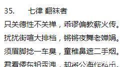 颈联@唐代诗僧的一个古怪行为,在这39首诗中得到诠释,原来这叫个性