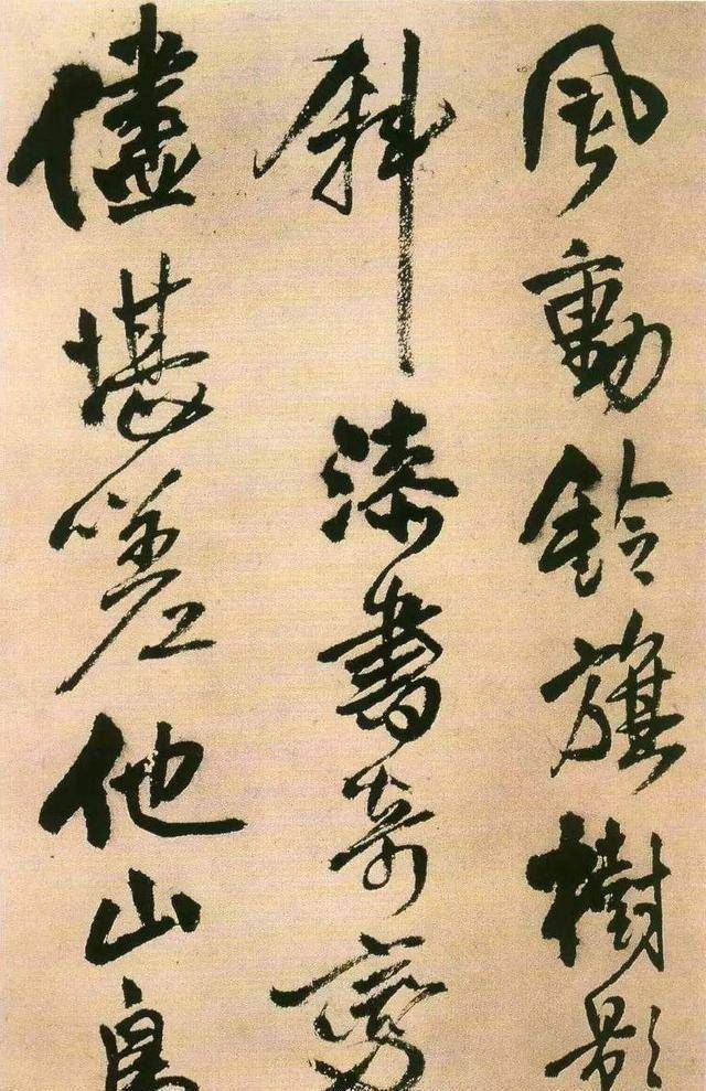 书法家|他一本字帖临摹三年,书法被后人称赞,在当时却背负骂名