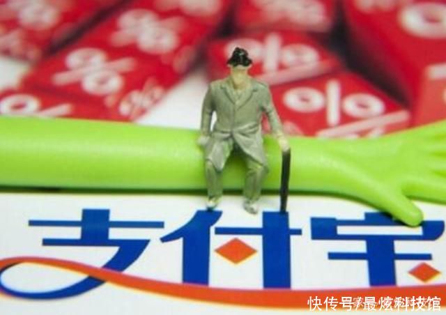 芝麻分|芝麻信用超过650的有福了!阿里推出全新策略，可以先享后付