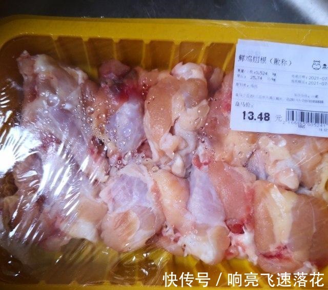 新奥尔良|新奥尔良烤翅根,好吃到舔手指!
