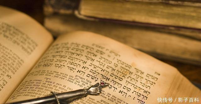 圣经历史丨学者们研究圣经|圣经历史丨学者们研究圣经一千多年,却无一人读懂整本圣经!
