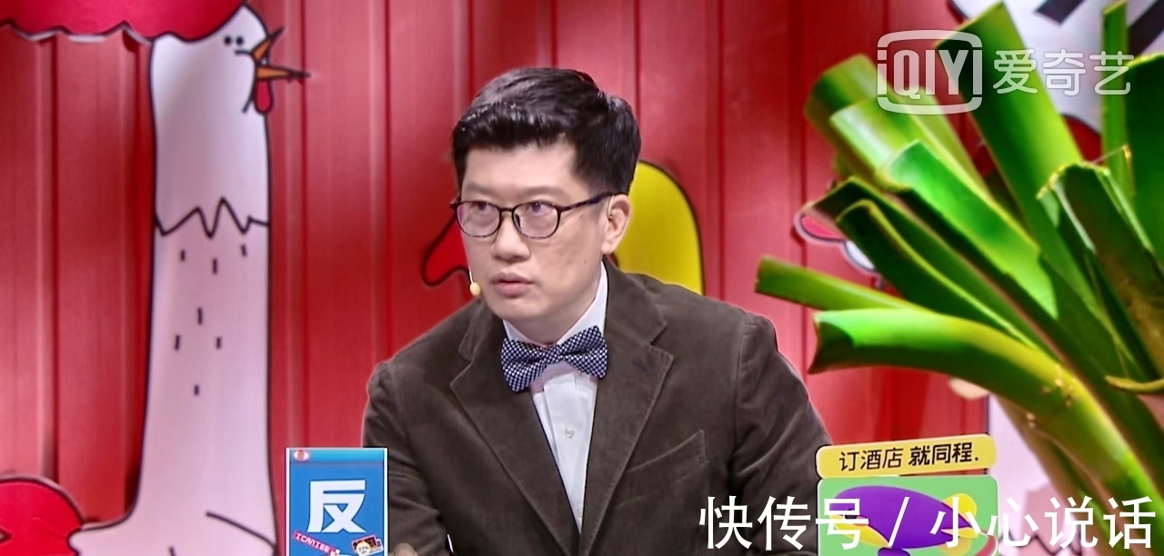 《奇葩说》辩题分析:好不容易追到的真爱怕狗,我要不要把狗送走