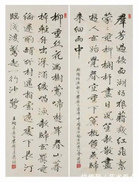 书法|【百年盛世·大家风范】著名书法家侯选环作品展