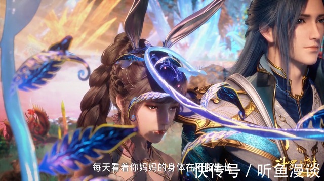 剑斗罗|斗罗大陆:如果摸头杀有段位,唐三铁定是王者,那么青铜会是谁?