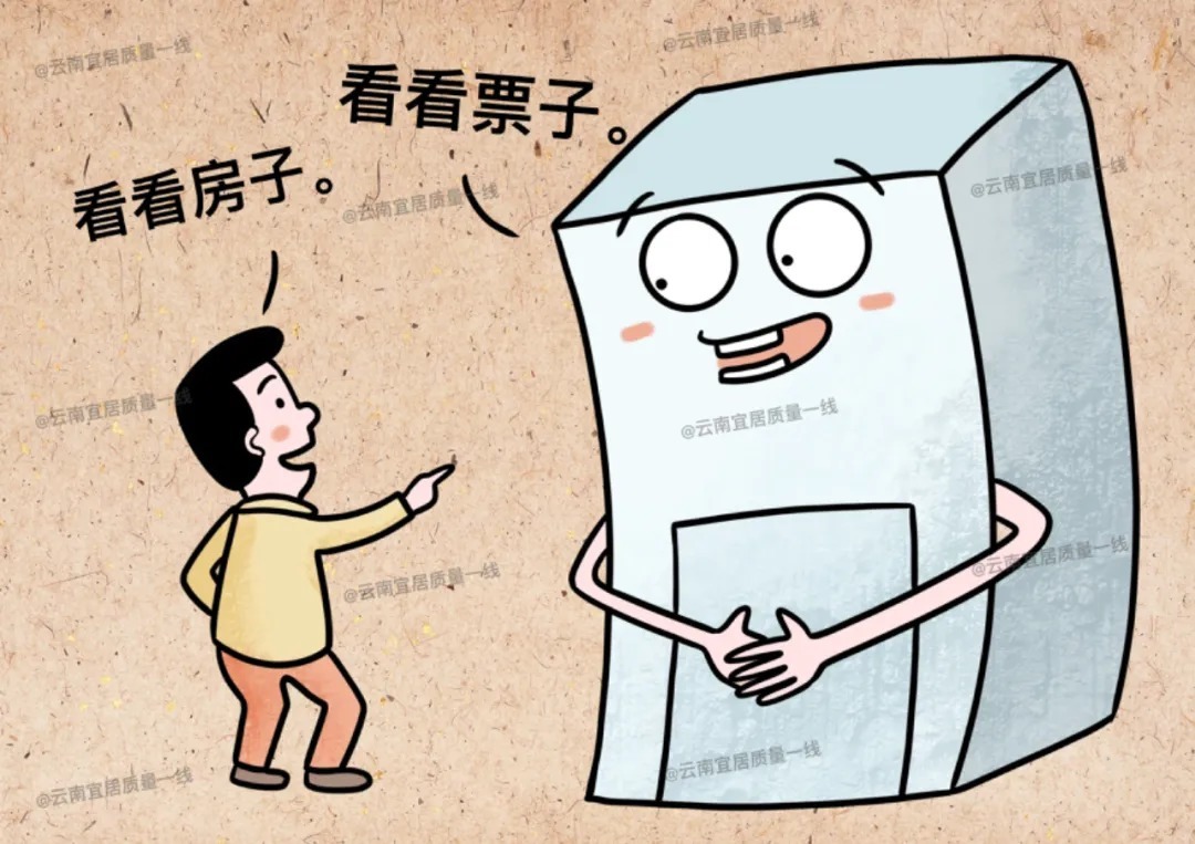看房|看房需验资!昆明这些高端楼盘如此操作究竟为哪般?