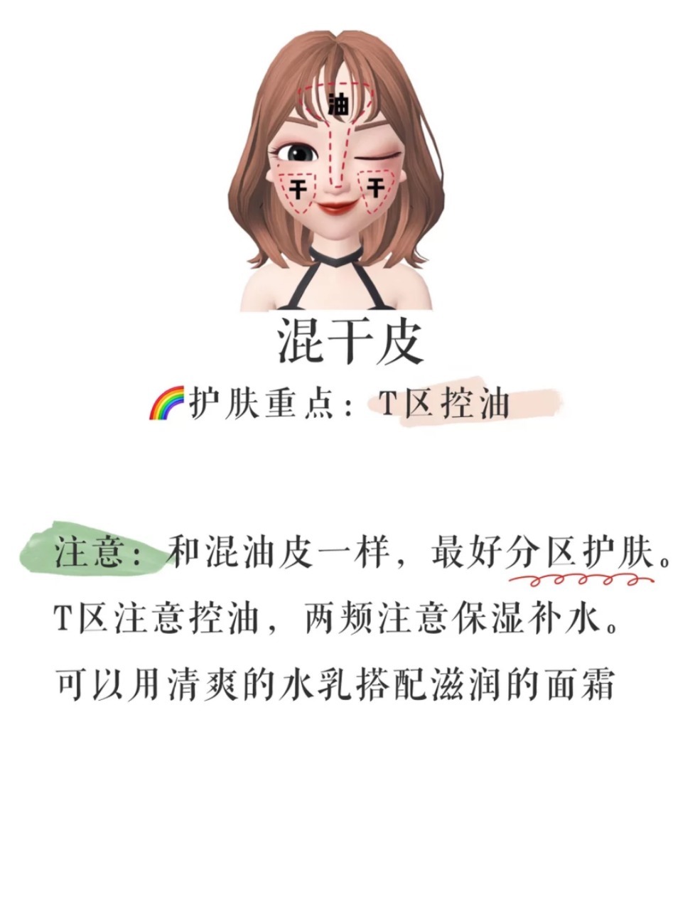 肤质|少走弯路!让护肤达人“相见恨晚”的5款护肤品,国货玉泽上榜