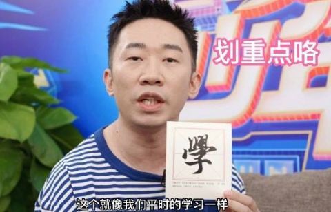 嘉宾们|播放量8.24亿！明星在舞台上“捡土豆”，丁程鑫自带题库