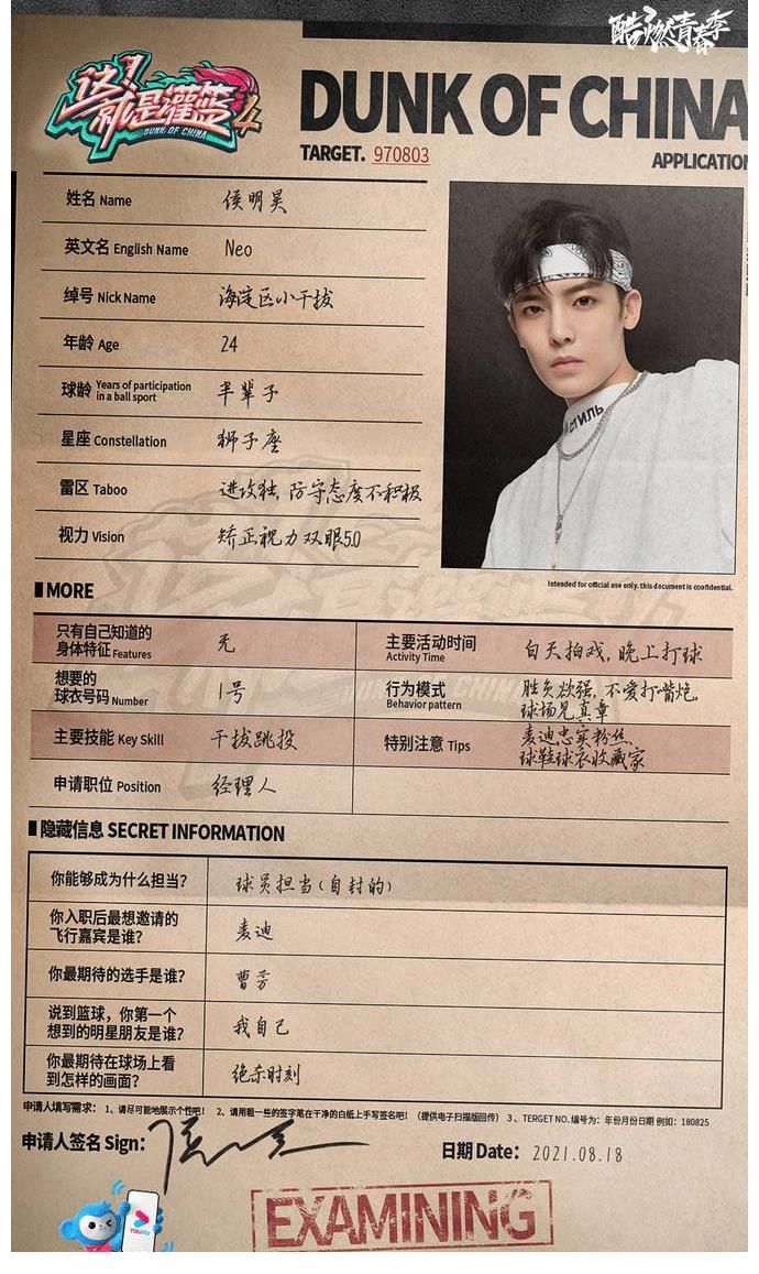 籃球|荷爾蒙爆發(fā)，這個綜藝里的男人太帥了