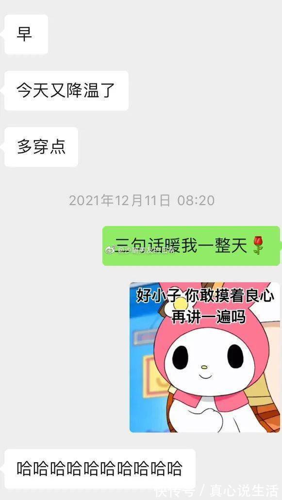 |搞笑女恋爱日常，今天这狗粮吃得真欢乐啊