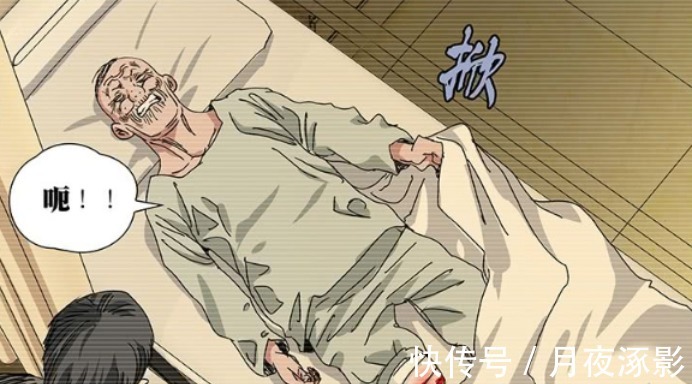 法器|一人之下马元禄一屋子的法器,凶手是谁居然能断他一条腿!