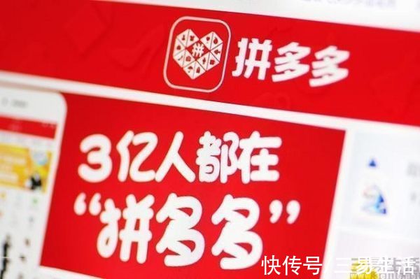 进度条|0.9%不是0.9%？拼多多的“砍一刀”为何没完没了