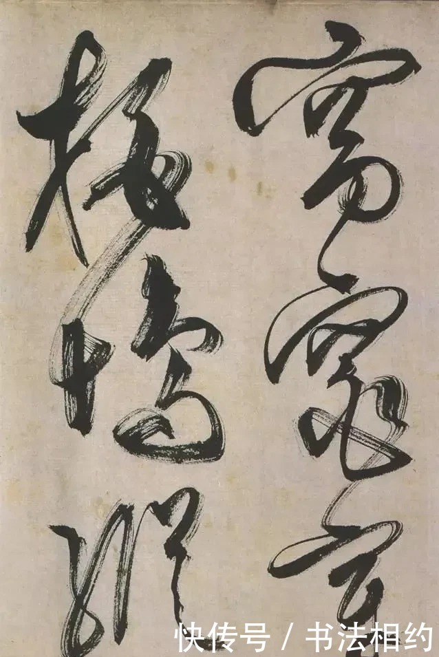 琴赋&“笨小孩”文征明的狂草震撼登场,左驰右骛,千变万化,笔笔惊艳